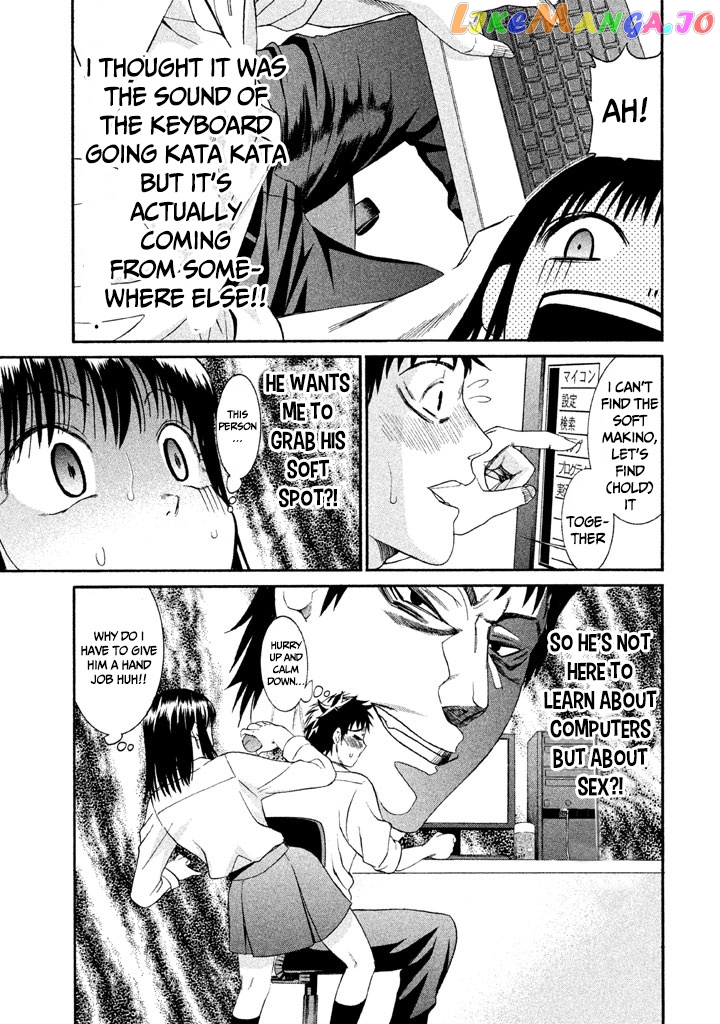 Bousou Shojo Chapter 12 - page 9
