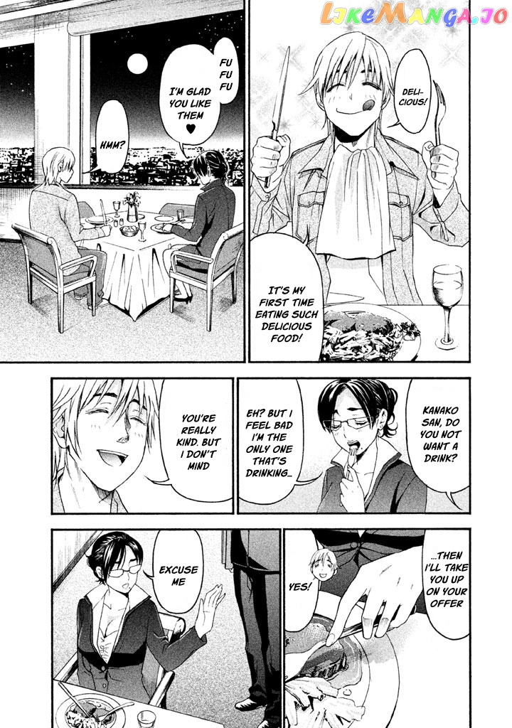 Bousou Shojo chapter 33 - page 10