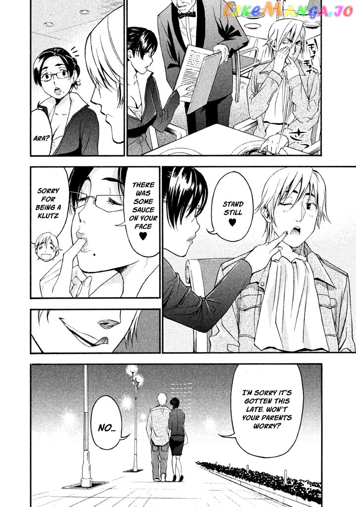 Bousou Shojo chapter 33 - page 11