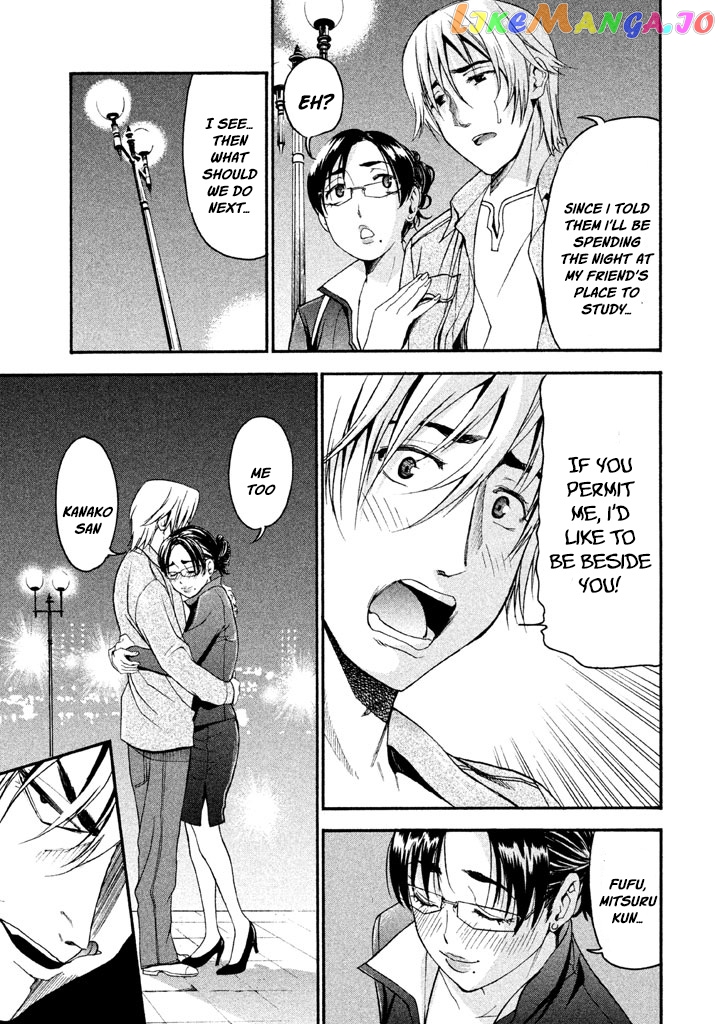 Bousou Shojo chapter 33 - page 12