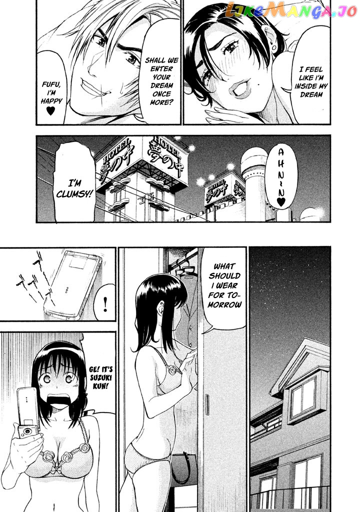 Bousou Shojo chapter 33 - page 16