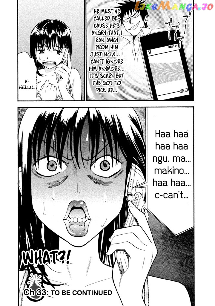 Bousou Shojo chapter 33 - page 17