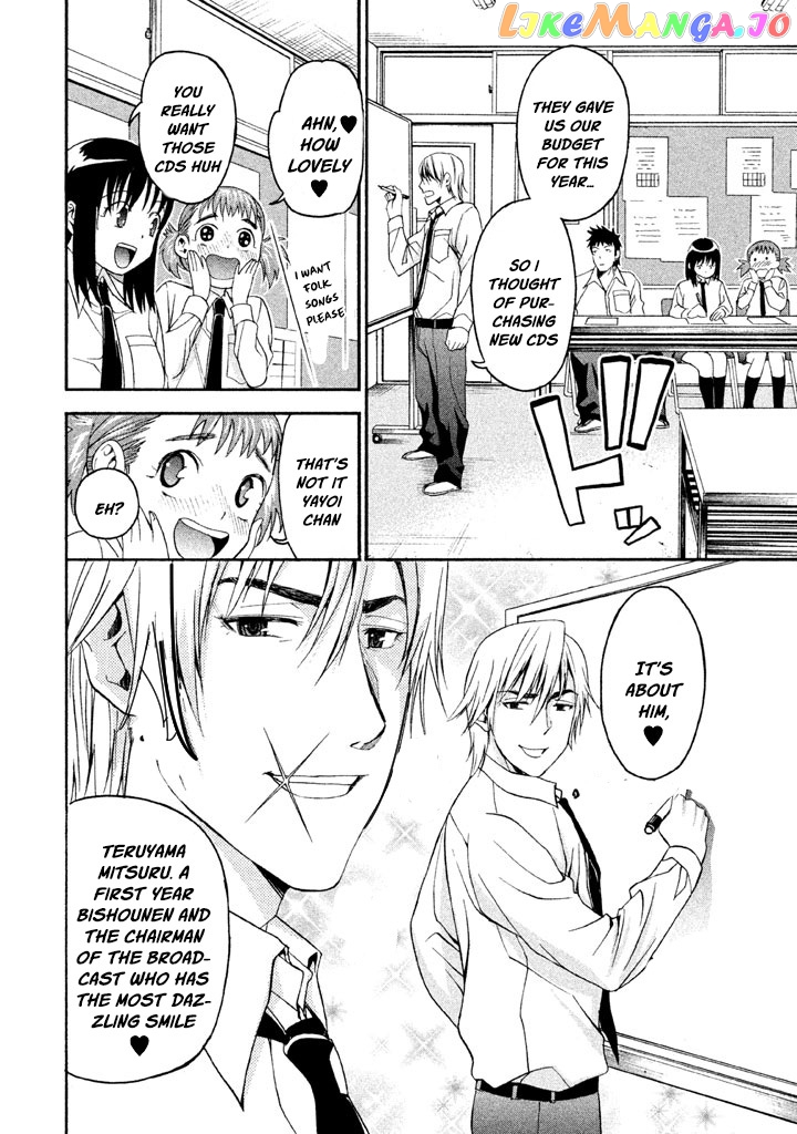 Bousou Shojo chapter 33 - page 3