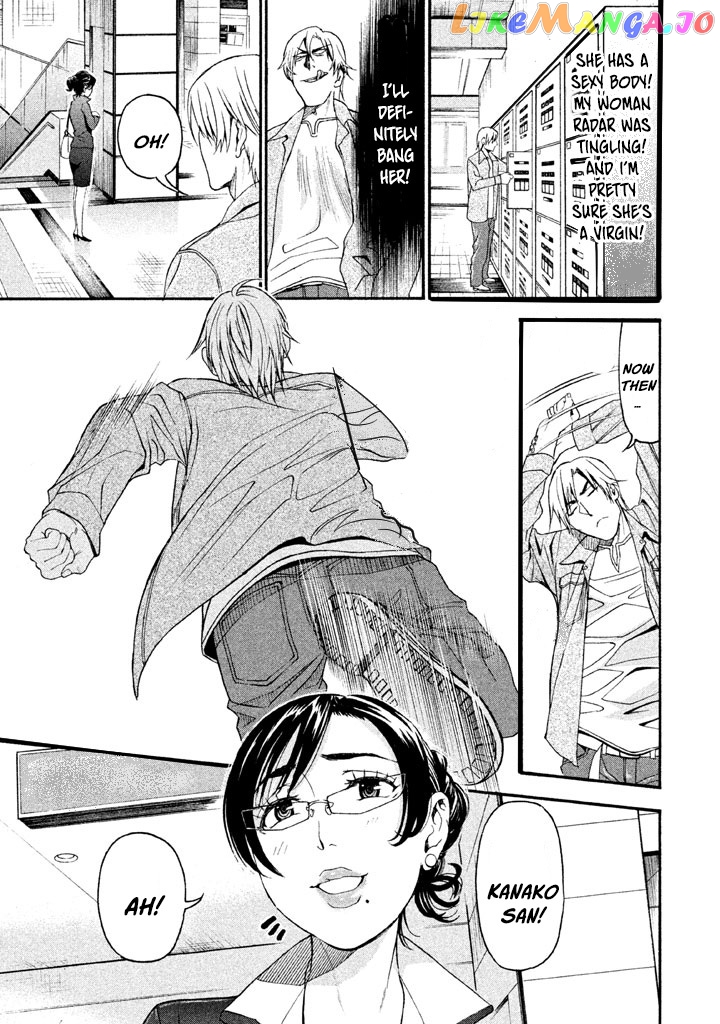 Bousou Shojo chapter 33 - page 8