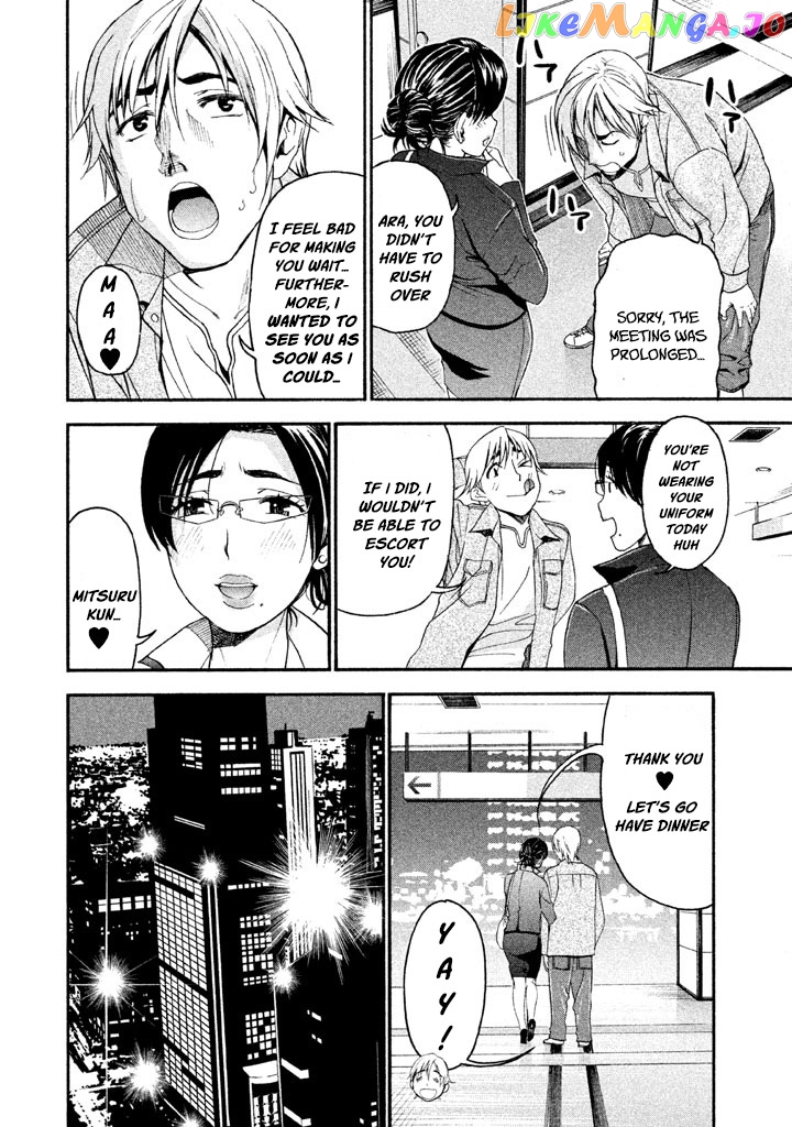 Bousou Shojo chapter 33 - page 9