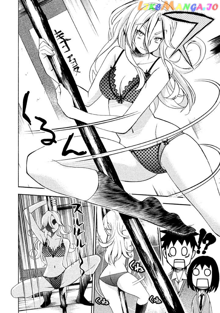 Bousou Shojo chapter 67 - page 10