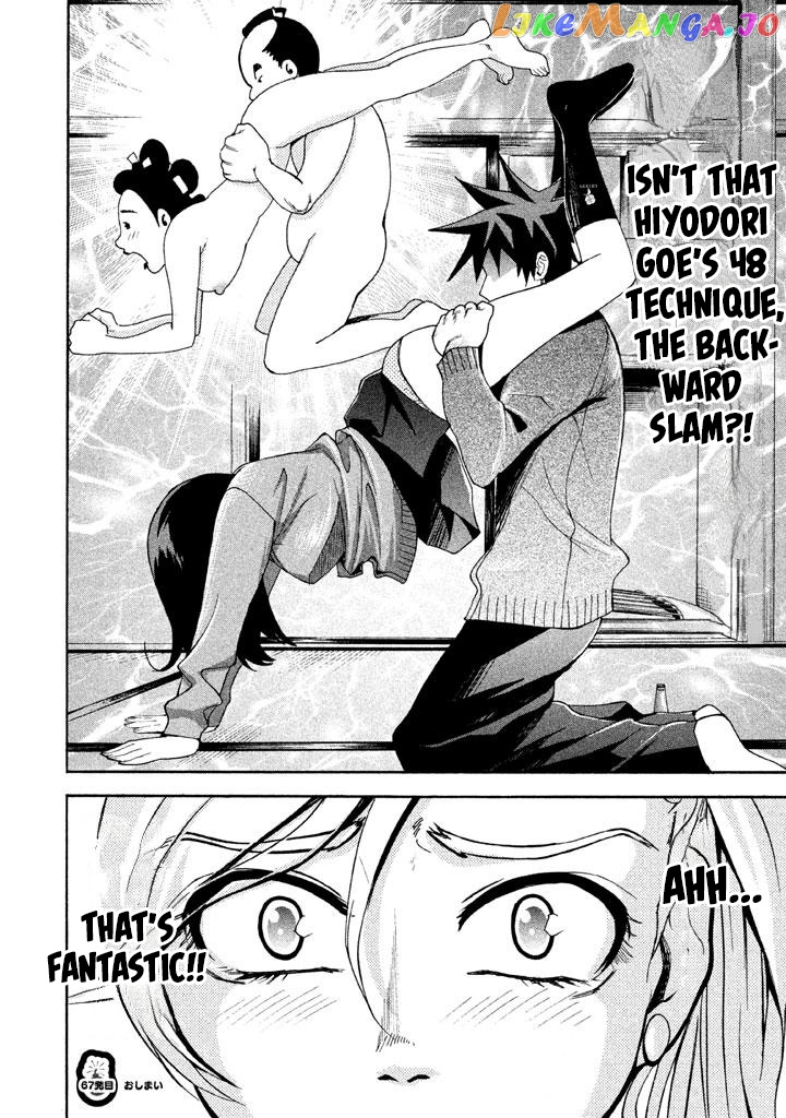 Bousou Shojo chapter 67 - page 16