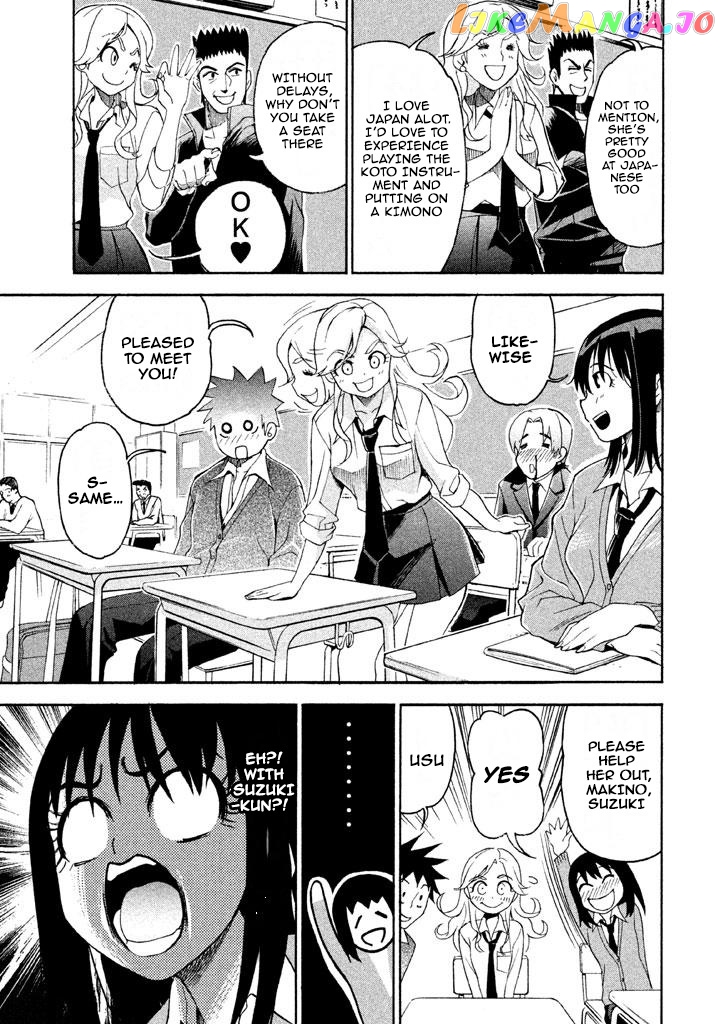 Bousou Shojo chapter 67 - page 3