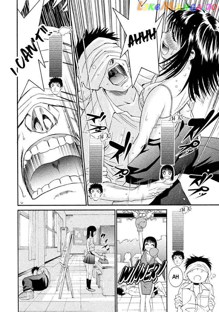 Bousou Shojo Chapter 11 - page 24
