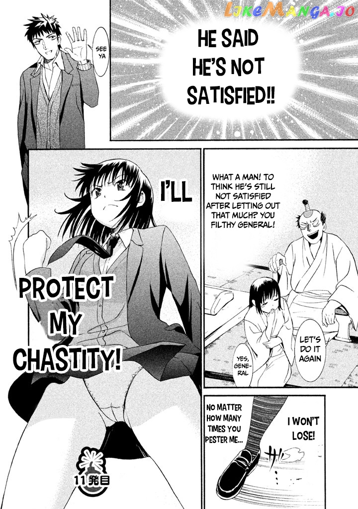 Bousou Shojo Chapter 11 - page 26