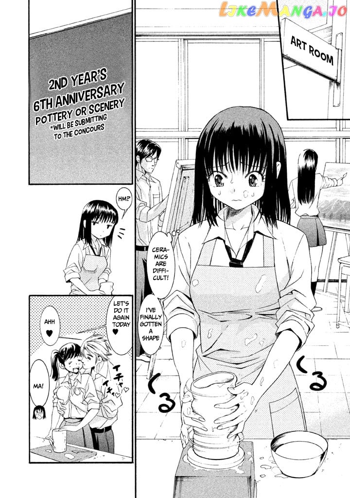 Bousou Shojo Chapter 11 - page 4