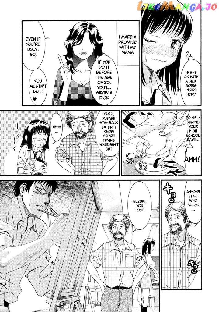 Bousou Shojo Chapter 11 - page 5