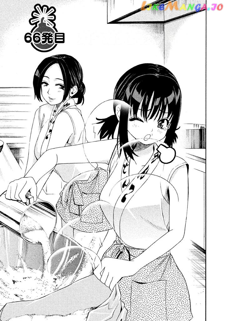 Bousou Shojo chapter 66 - page 1