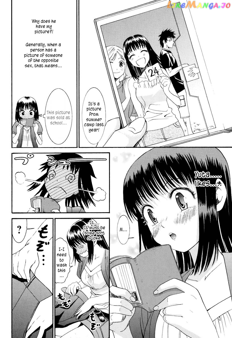 Bousou Shojo Chapter 10 - page 9