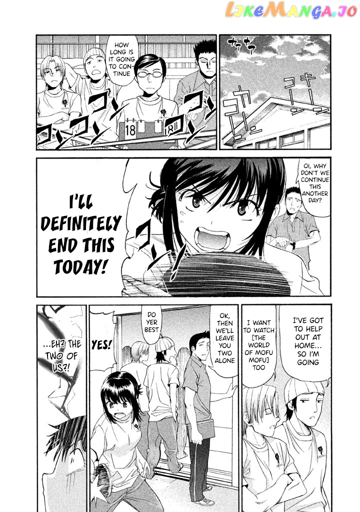 Bousou Shojo chapter 31 - page 4