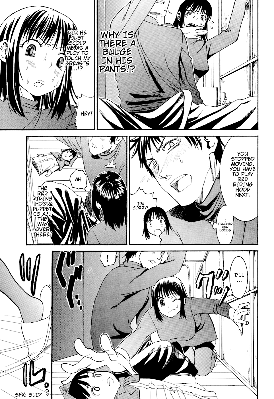 Bousou Shojo Chapter 6 - page 13