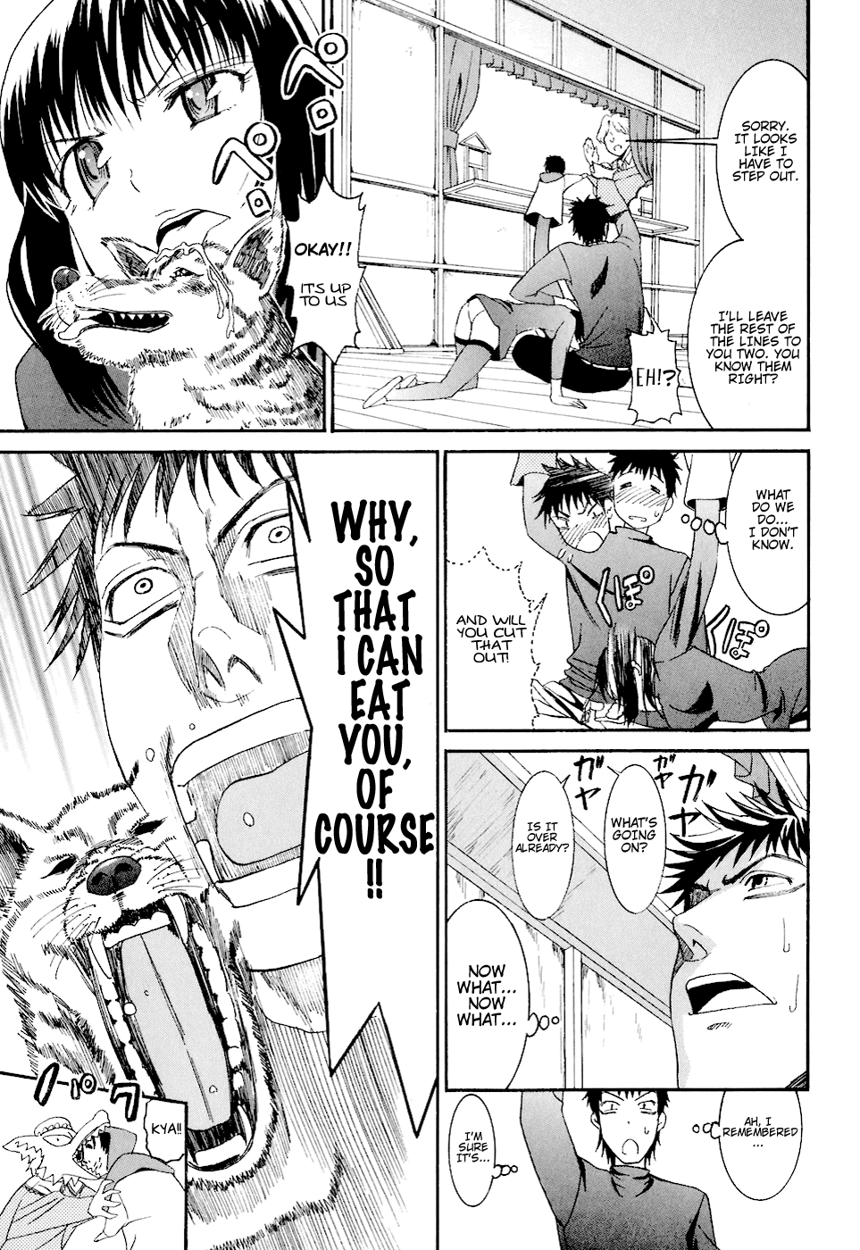 Bousou Shojo Chapter 6 - page 17