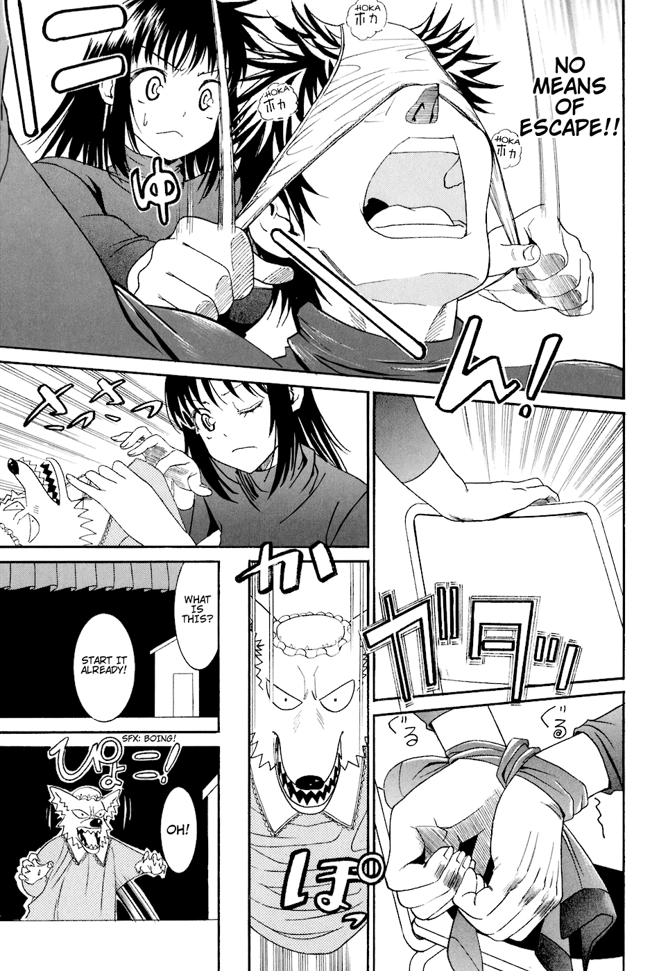 Bousou Shojo Chapter 6 - page 19