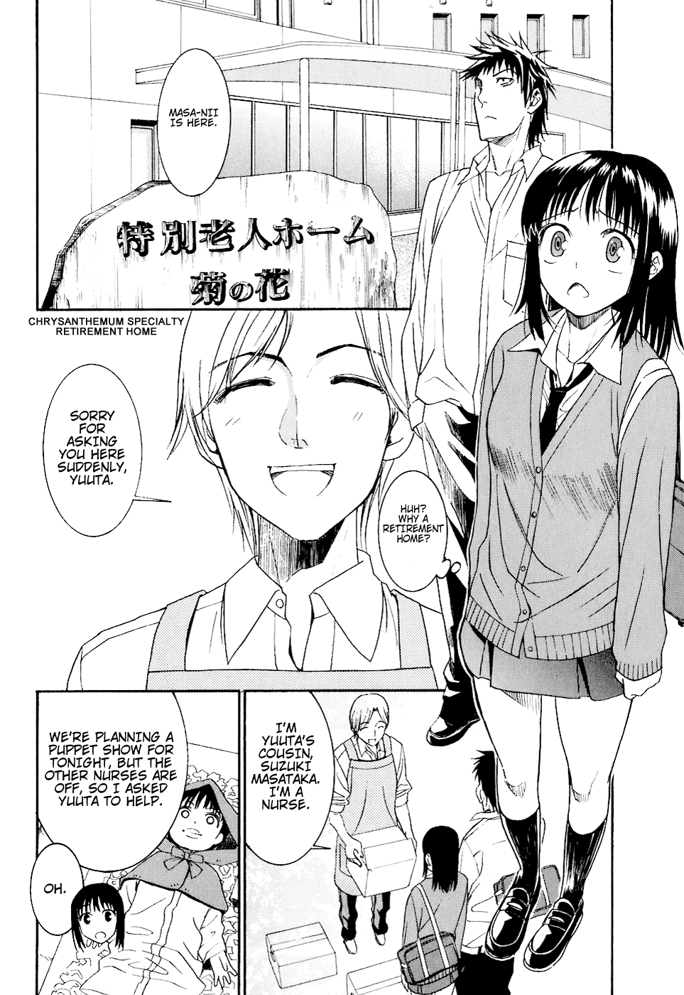 Bousou Shojo Chapter 6 - page 4