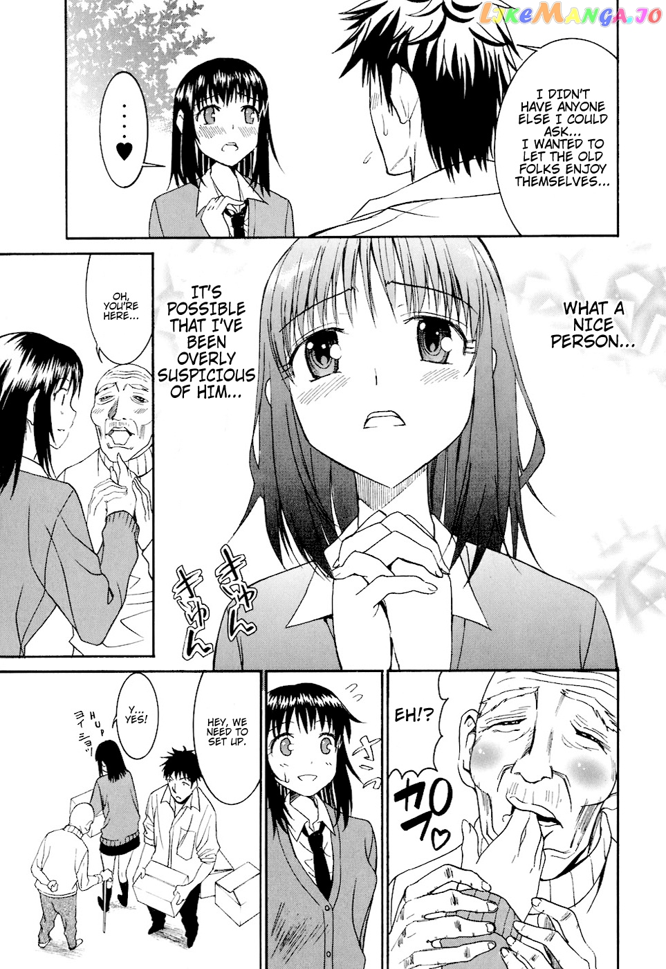 Bousou Shojo Chapter 6 - page 5