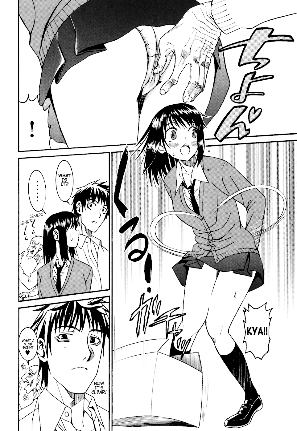 Bousou Shojo Chapter 6 - page 6