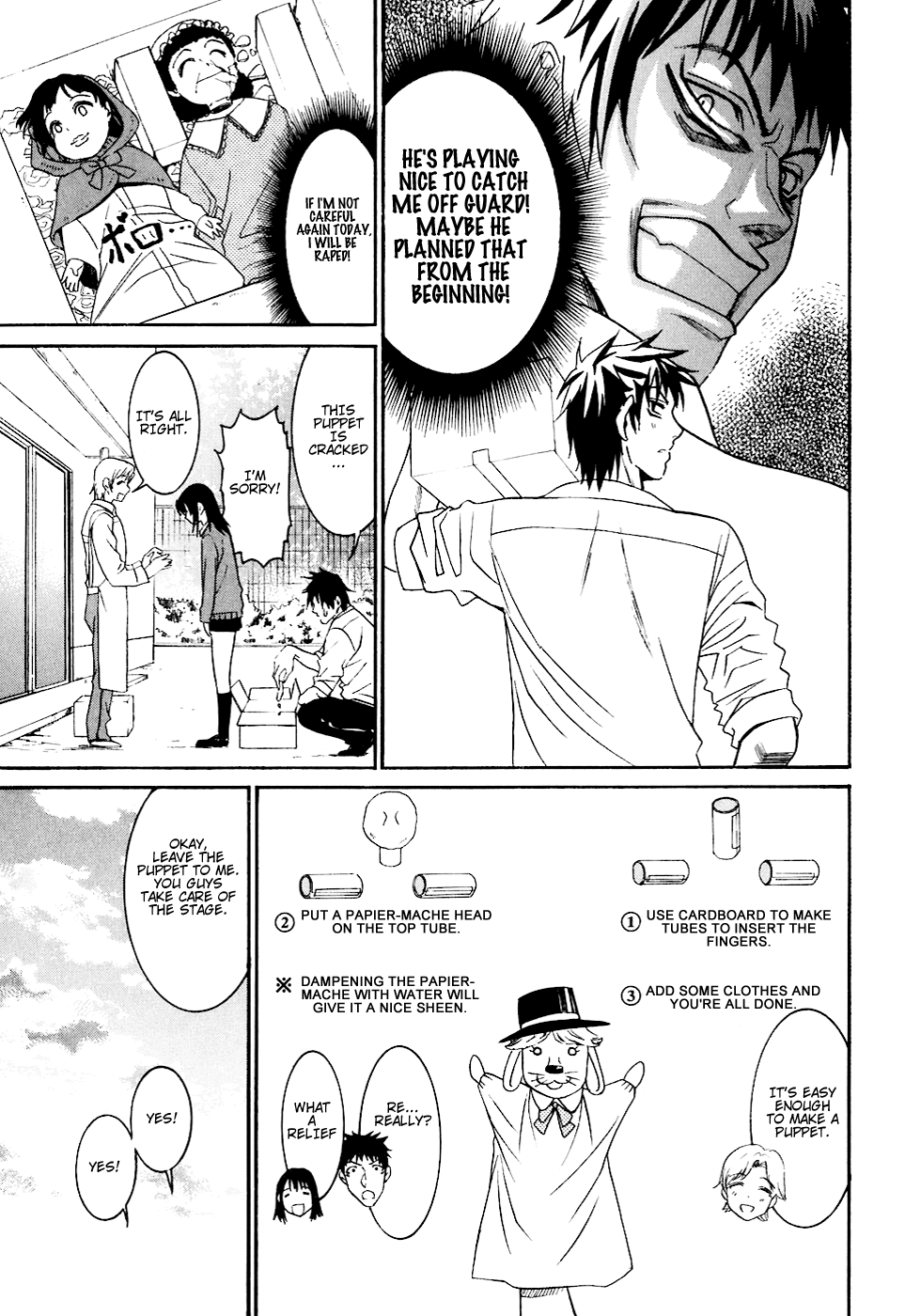 Bousou Shojo Chapter 6 - page 7