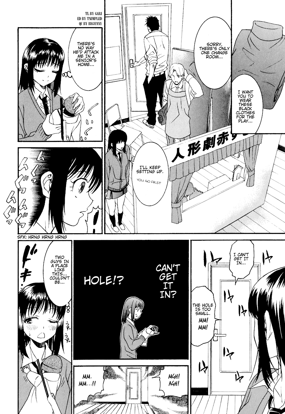 Bousou Shojo Chapter 6 - page 8