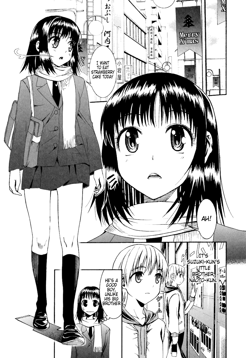 Bousou Shojo Chapter 4 - page 1