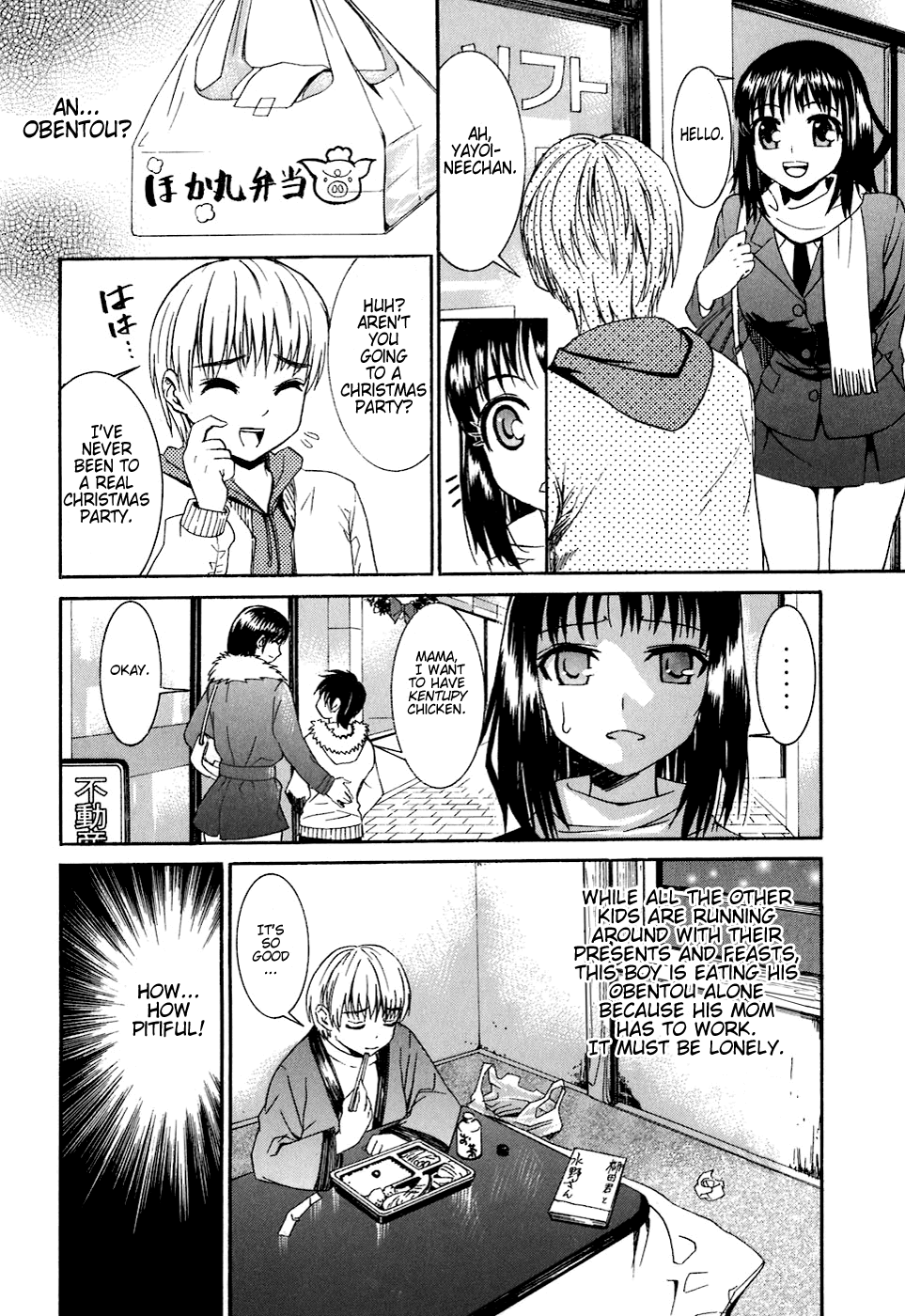Bousou Shojo Chapter 4 - page 2