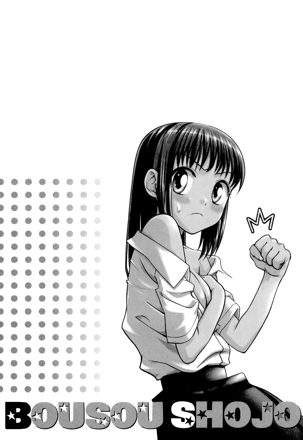Bousou Shojo Chapter 4 - page 29