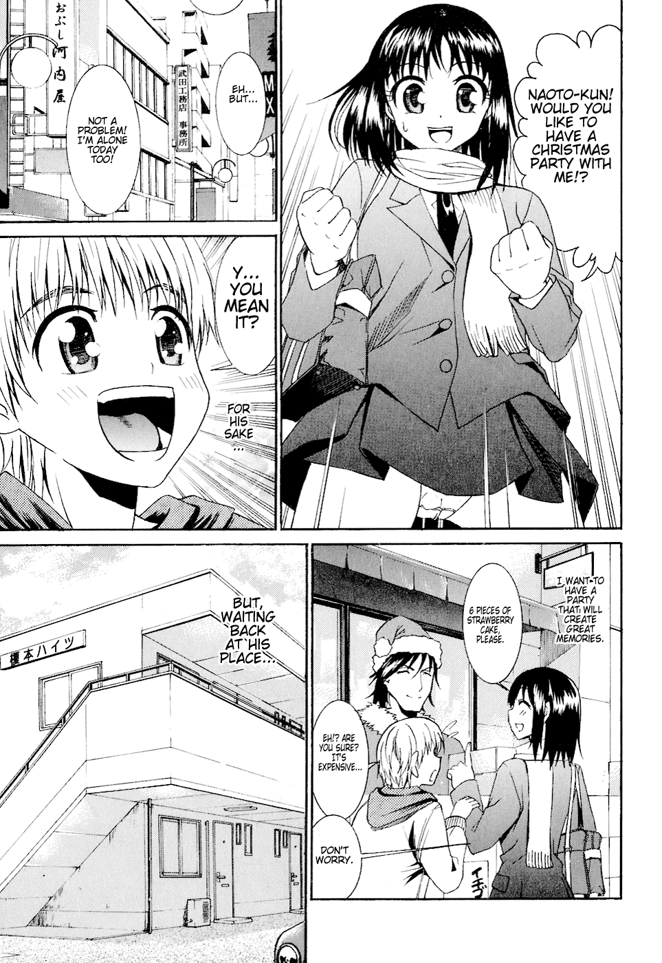Bousou Shojo Chapter 4 - page 3