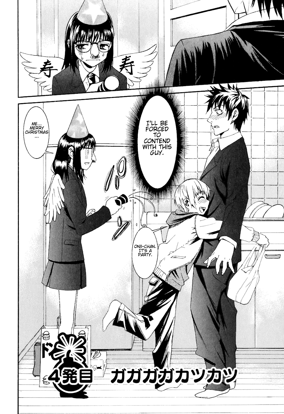 Bousou Shojo Chapter 4 - page 4