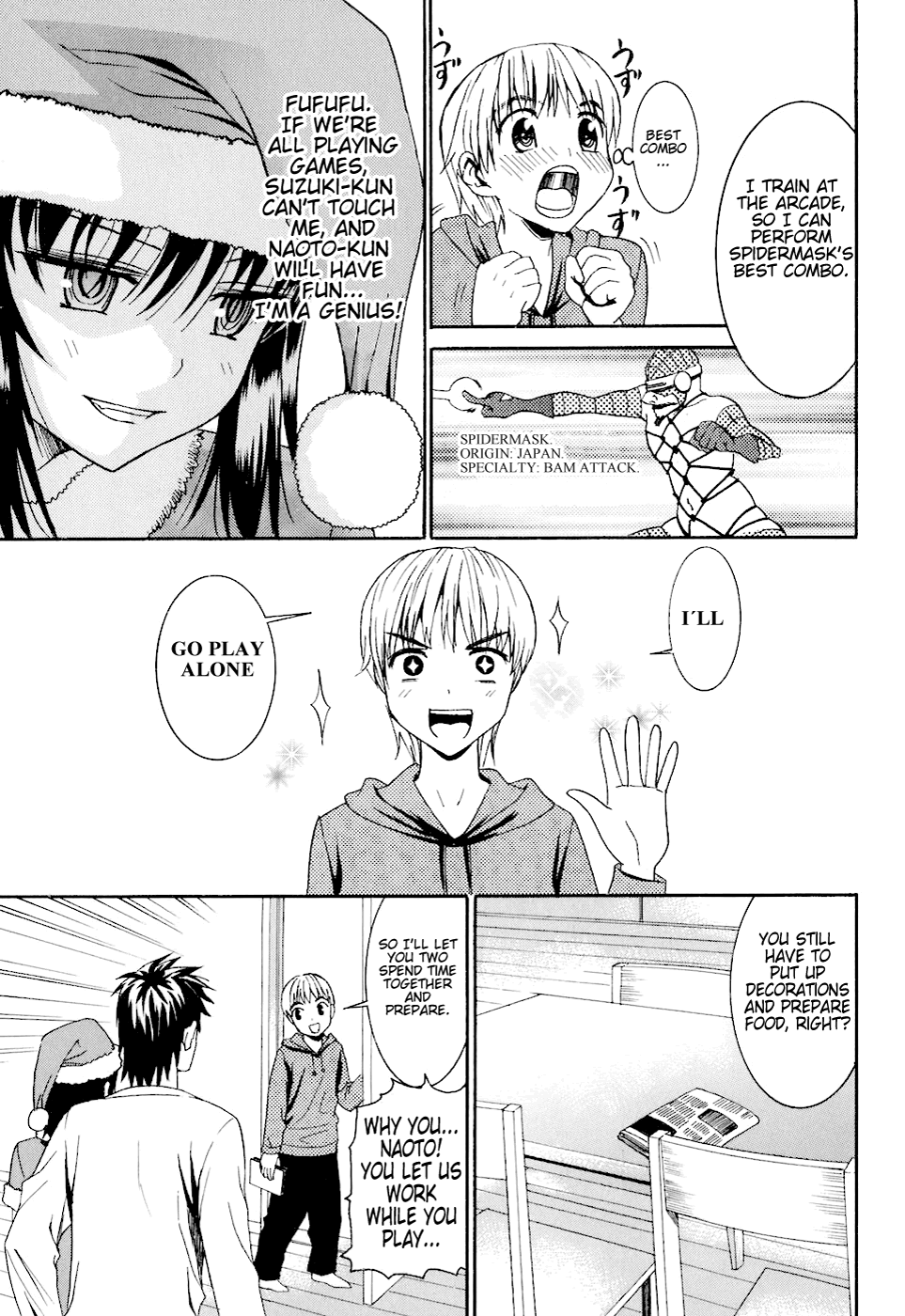 Bousou Shojo Chapter 4 - page 7
