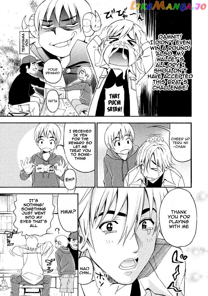 Bousou Shojo chapter 63 - page 3