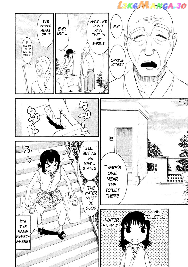 Bousou Shojo Chapter 17 - page 4