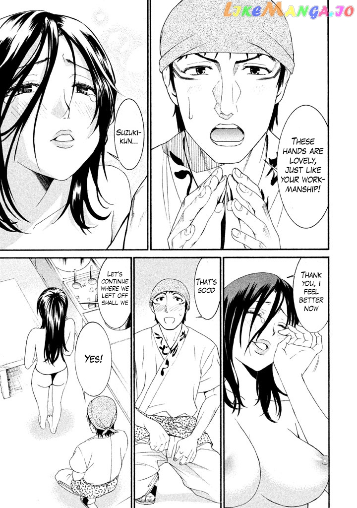 Bousou Shojo Chapter 17 - page 9