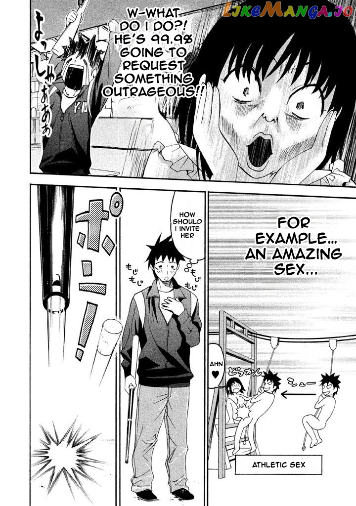Bousou Shojo chapter 62 - page 12