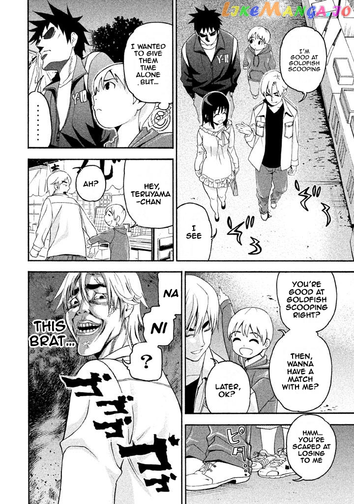 Bousou Shojo chapter 62 - page 2