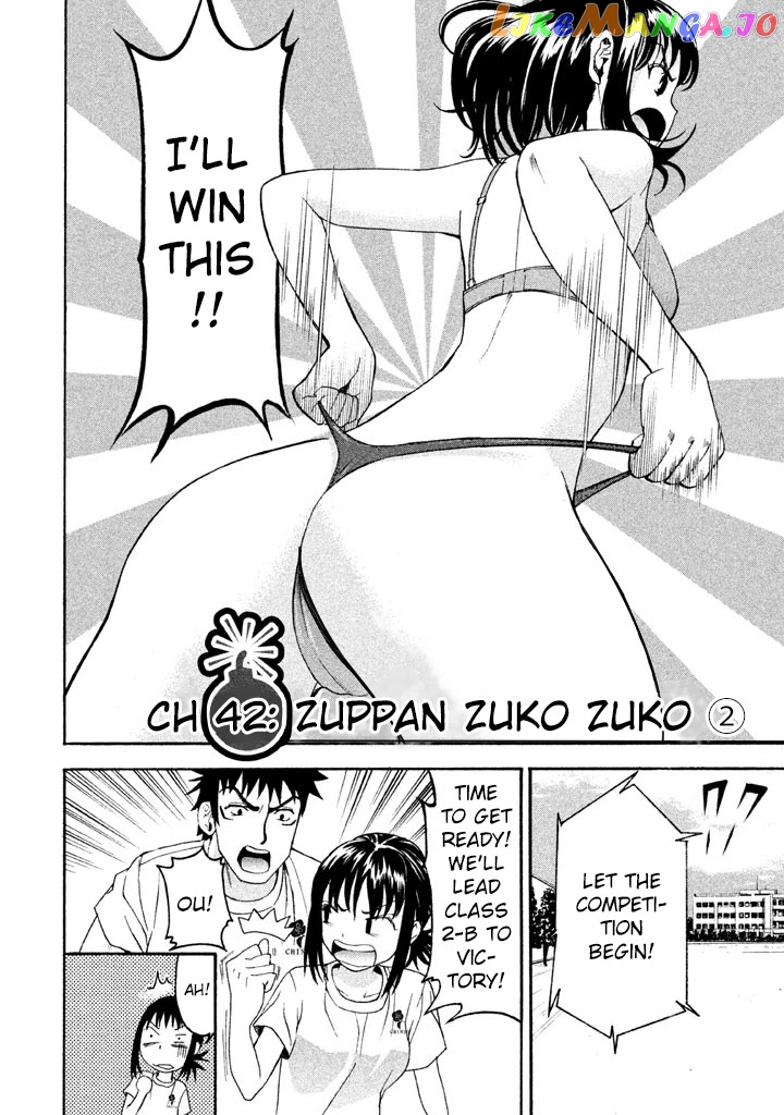 Bousou Shojo chapter 42 - page 3
