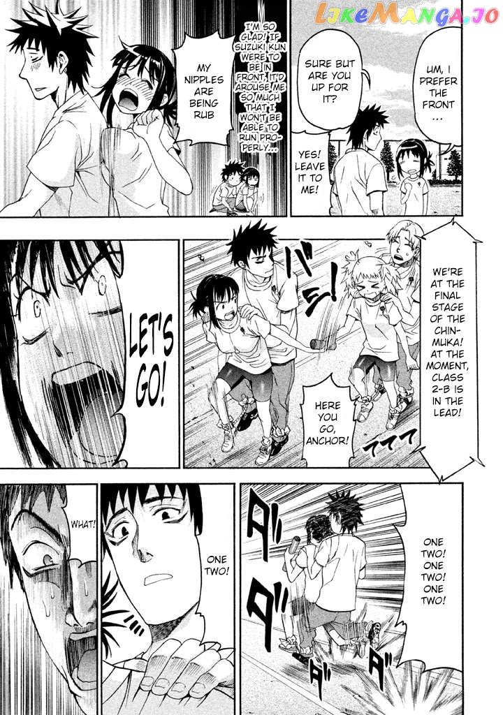 Bousou Shojo chapter 42 - page 4