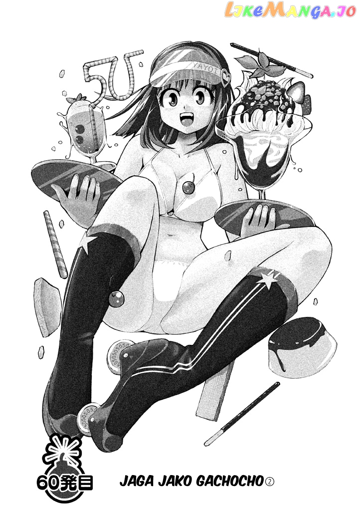 Bousou Shojo chapter 60 - page 2
