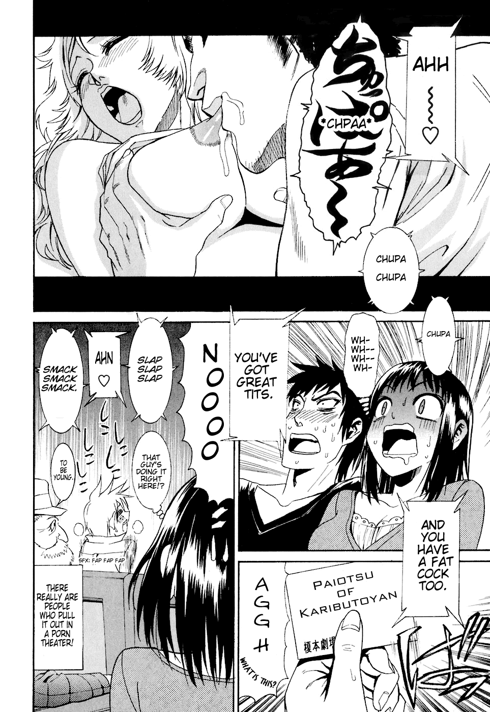 Bousou Shojo Chapter 3 - page 16