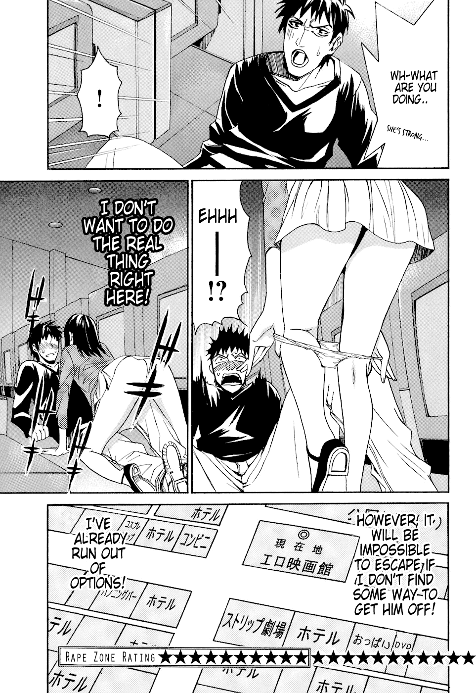 Bousou Shojo Chapter 3 - page 21