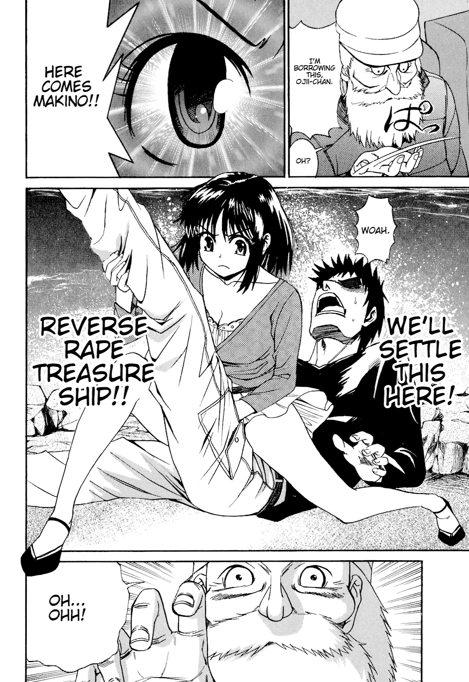 Bousou Shojo Chapter 3 - page 22