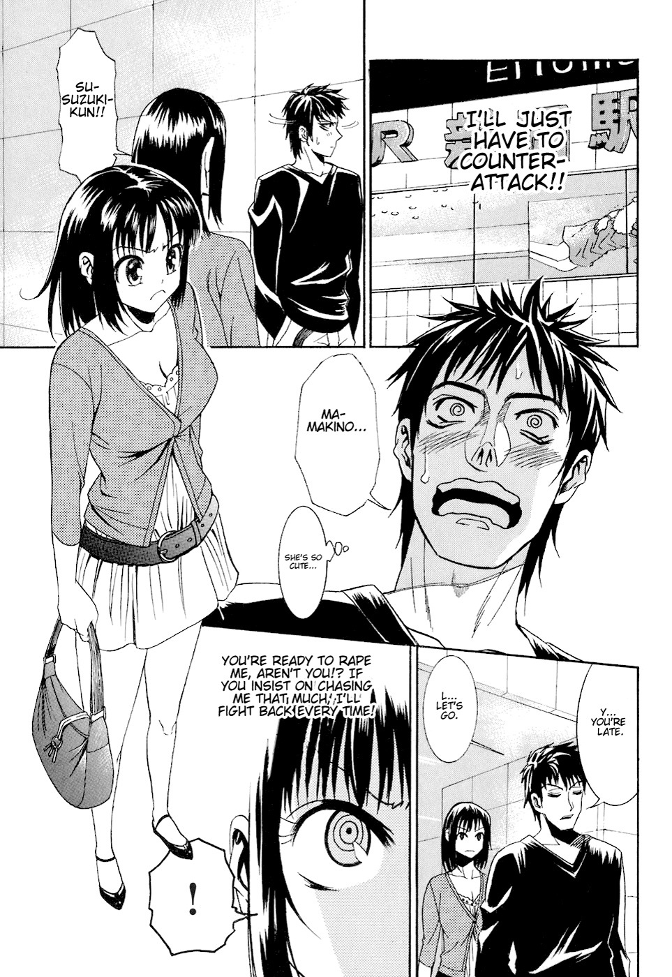 Bousou Shojo Chapter 3 - page 5