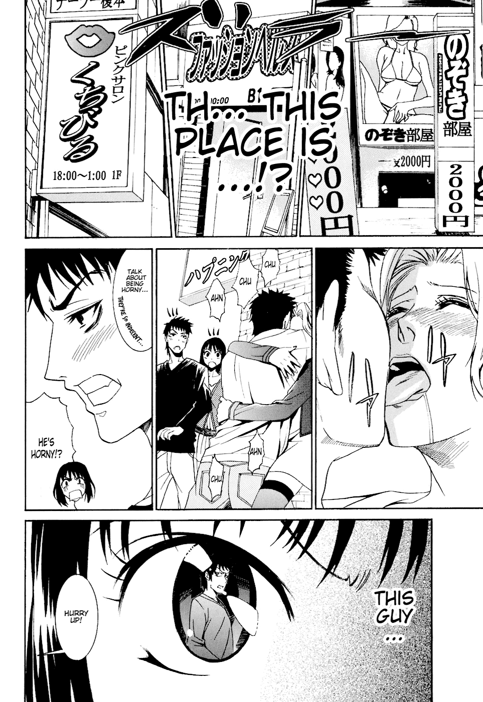 Bousou Shojo Chapter 3 - page 6