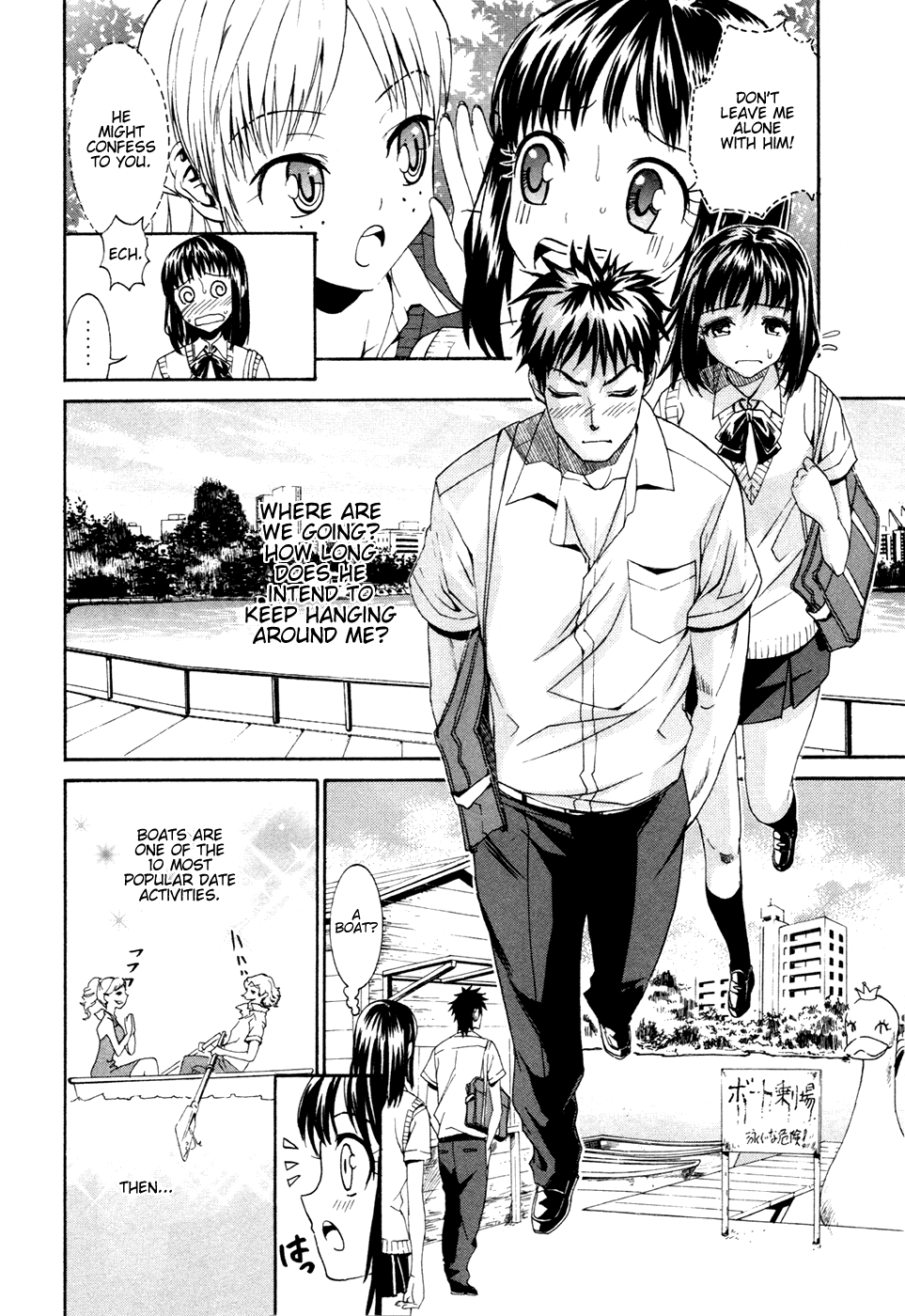 Bousou Shojo Chapter 2 - page 5