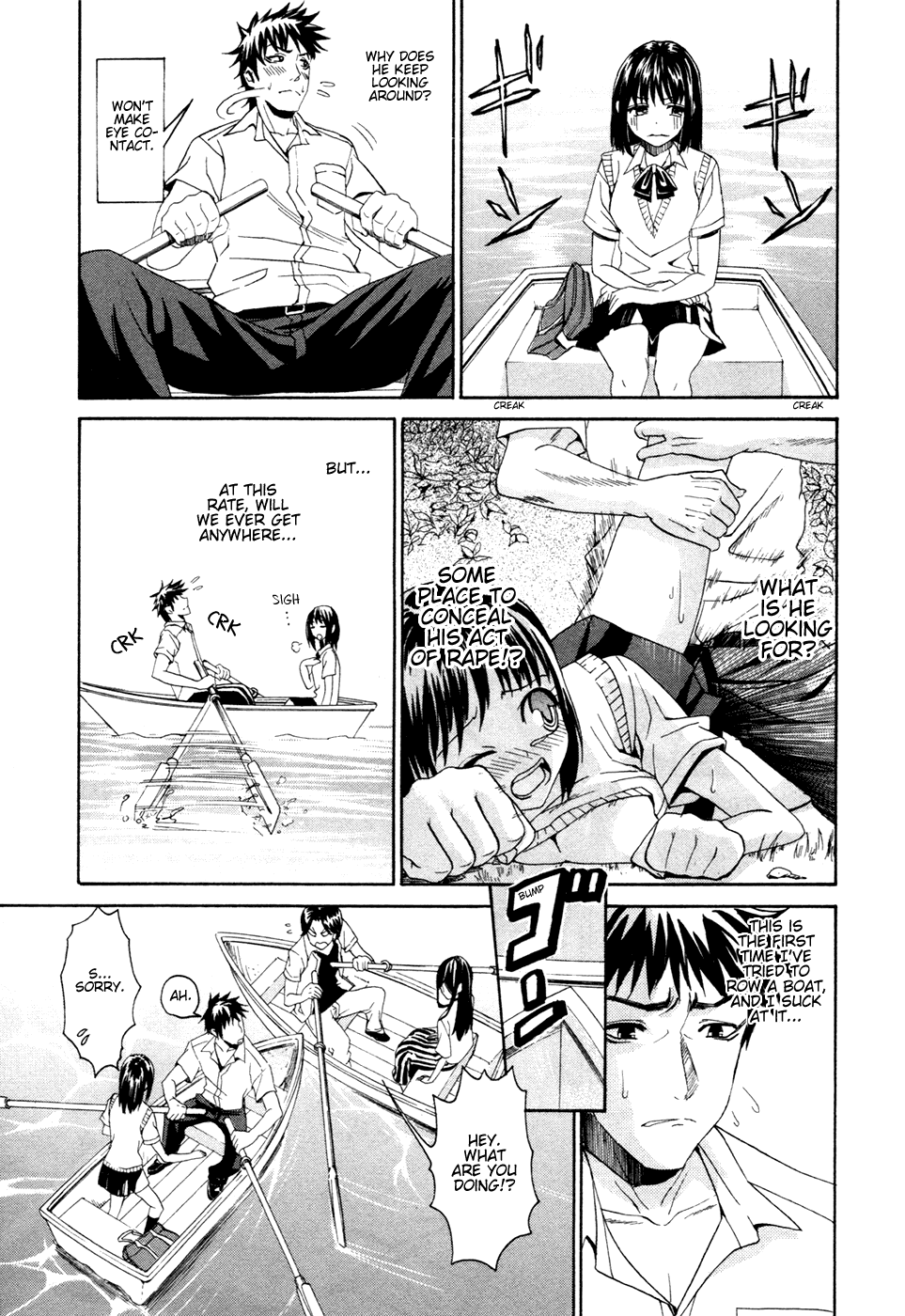 Bousou Shojo Chapter 2 - page 8