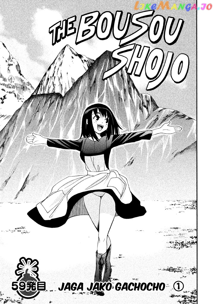 Bousou Shojo chapter 59 - page 2
