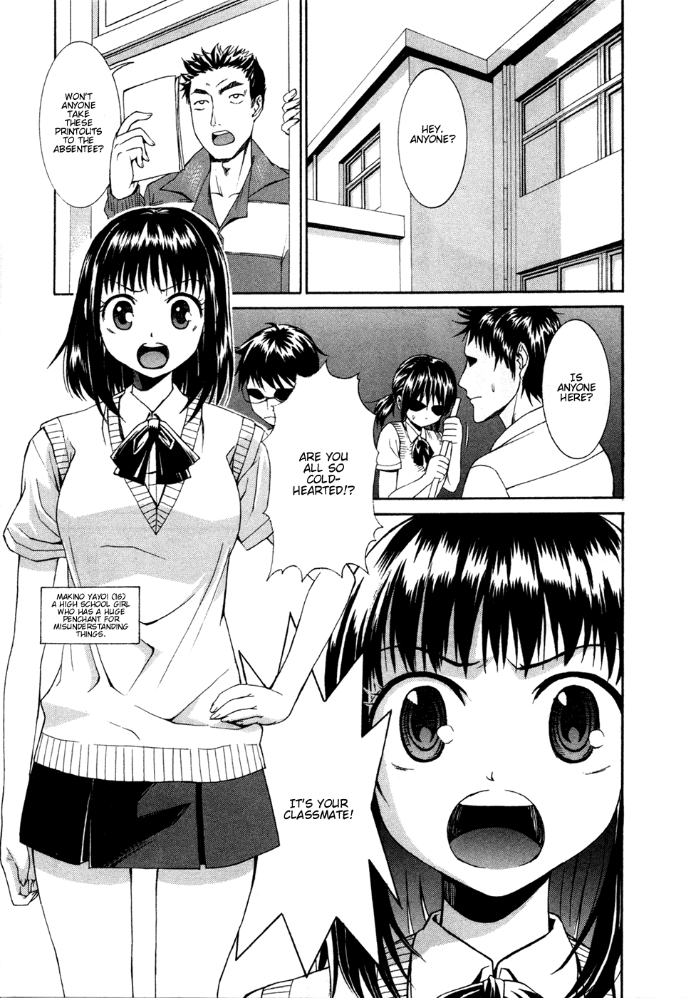 Bousou Shojo Chapter 1 - page 1